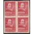 España Spain 726 1937 BL.4 Gregorio Fernández Sin dentar MNH