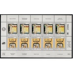 Upaep Venezuela 1601/02 1992 Mini hoja Y al 3er viaje Descontextura MNH Upaep Venezuela 1601/02 1992 Mini hoja Y al 3er viaje Descontextura MNH