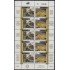 Upaep Venezuela 1773/74 Mini hoja Mauritia Espeletia flora MNH