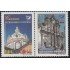 Upaep Ecuador 1621B/C 2001 Iglesia de la Compañía Centro histórico MNH