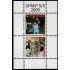 Upaep Suriname 2059/60 2009 Juegos tradicionales Hoelahoep Vijfsteentje MNH