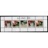 Upaep Suriname HB 111 2009 Juegos tradicionales Hoepelen MNH