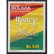 Upaep Bolivia 1418A 2011 100 años uniendo culturas MNH