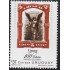Upaep Uruguay 2476 2011 100 años uniendo culturas MNH