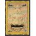 Upaep España 2011 Buzón SXIX MNH