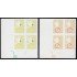 Upaep 1999 Honduras 1030 variedad Variety Prueba proof paloma fauna bird bl.4