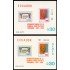 Ecuador Hojita block 48/49 1980 Sesquicentenario de la primera constituyente MNH