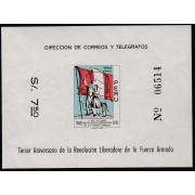Perú Hojita block 9 1971 3er Aniv de la Revolución Liberadora MNH
