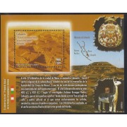 Perú Hojita block 43 2007 25 Aniversario proyecto Masca Cahuachi MNH