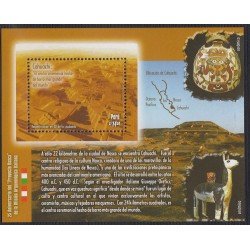 Perú Hojita block 43 2007 25 Aniversario proyecto Masca Cahuachi MNH Perú Hojita block 43 2007 25 Aniversario proyecto Masca Cahuachi MNH