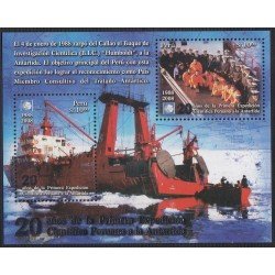 Perú Hojita block 44 2008 20 años expedición científica peruana a Antártida barco ship MNH Perú Hojita block 44 2008 20 años expedición científica peruana a Antártida barco ship MNH