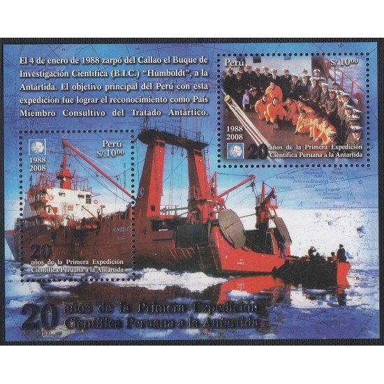 Perú Hojita block 44 2008 20 años expedición científica peruana a  Antártida barco ship MNH