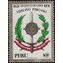 Perú 548 1971 Sesquicentenario Ejército Peruano MNH