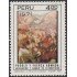 Perú 558 1972 Pueblo y Fuerza Armada MNH