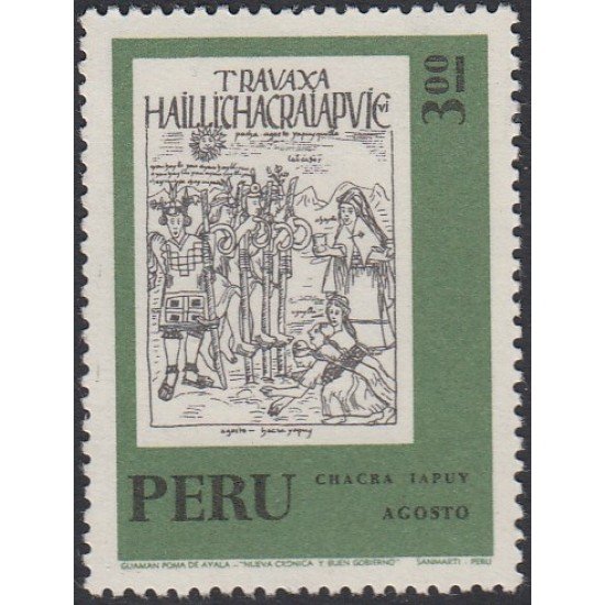 Perú 569 1972 Chacra Iapuy MNH Perú 569 1972 Chacra Iapuy MNH