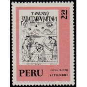 Perú 570 1972 Coya Raymi MH Sombra en reverso 