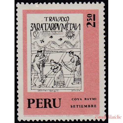 Perú 570 1972 Coya Raymi MH Sombra en reverso 
