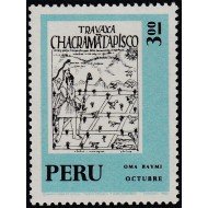 Perú 571 1972 Oma Raymi MNH
