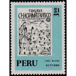 Perú 571 1972 Oma Raymi MNH Perú 571 1972 Oma Raymi MNH