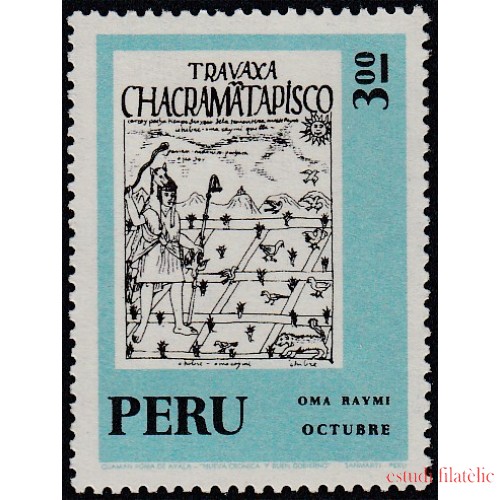 Perú 571 1972 Oma Raymi MNH