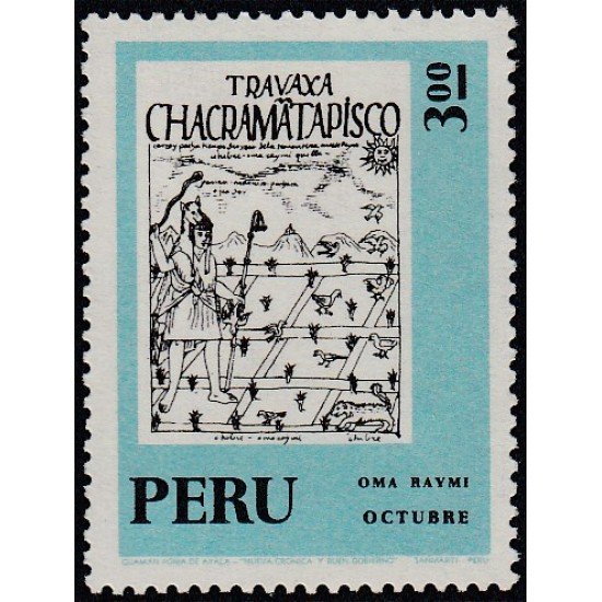Perú 571 1972 Oma Raymi MNH Perú 571 1972 Oma Raymi MNH