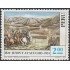 Perú 604 1974 Batalla de Ayacucho MNH