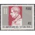 Perú 616 1976 150 Aniversario del sistema Braille MNH