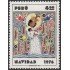Perú 619 1976 Navidad cristhmas  MNH