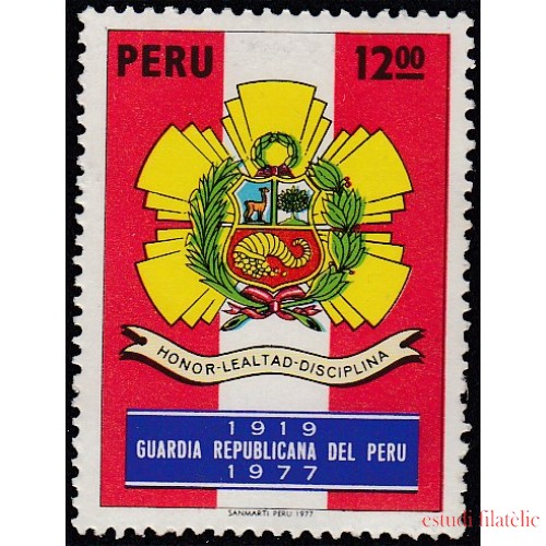 Perú 626 1977 Guardia Republicana del Perú MNH