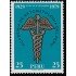 Perú 670 1979 Academia de estomatología del Perú medicina  MNH