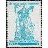 Perú 678 1980 Año de los deberes ciudadanos MNH