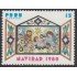 Perú 690 1980 Navidad cristhmas MNH