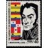 Perú 691 1980 Sesquicentenario de la muerte del libertador Bolivar  MNH