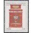 Perú 699 1981 50 Aniversario de la fundación del Museo Filatélico MNH