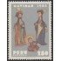 Perú 740 1982 Navidad Cristhmas  MNH