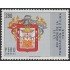 Perú 742 1982 450 Años de la fundación de Piura MNH
