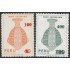 Perú 752/53 1983 Huaco Cultura Inca MNH