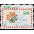 Perú 767 1984 Año mundial de las comunicaciones MNH