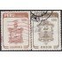 Perú 778/79 1984 Cajamarca Ayacucho Usado