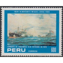Perú 785 1984 Combate de Angamos MNH Perú 785 1984 Combate de Angamos MNH