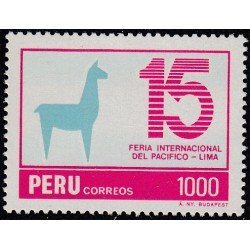 Perú 794 1984 Feria Internacional del Pacífico - Lima fauna llama MNH Perú 794 1984 Feria Internacional del Pacífico - Lima fauna llama MNH