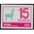 Perú 794 1984 Feria Internacional del Pacífico - Lima fauna llama  MNH