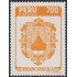 Perú 801 1985 Brazos de la Ciudad Huancavelica MNH