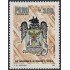 Perú 819 1986 450 Aniversario de la Fundación de Trujillo MNH