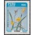 Perú 822 1986 Flora Amancay MNH