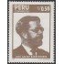 Perú 850 1986 José Galvez Barrenechea MNH