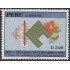 Perú 862 1987 1er Centenario Cámara de Comercio e industria Arequipa flora  MNH