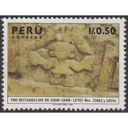 Perú 867 1987 Restauración de la Villa Precolombina de Chan Chan MNH Perú 867 1987 Restauración de la Villa Precolombina de Chan Chan MNH