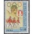 Perú 873 1988 50 Aniversario de  Perú en los Juegos olímpicos Olympic Games MNH