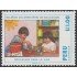 Perú 874 1988 150 años del Ministerio de Educación MH